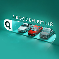آمادگی بانک ملی ایران برای وکالتی کردن حساب های متقاضیان محصولات ایران خودرو آمادگی بانک ملی ایران برای وکالتی کردن حساب های متقاضیان محصولات ایران خودرو