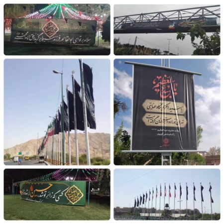 قبله تهران در عزای سیدالکریم (ع) سیاه پوش شد قبله تهران در عزای سیدالکریم (ع) سیاه پوش شد