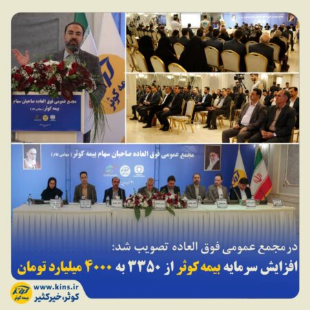 افزایش ۵۸ درصدی سود خالص پاکسان در سهماهه نخست سال مالی افزایش ۵۸ درصدی سود خالص پاکسان در سهماهه نخست سال مالی