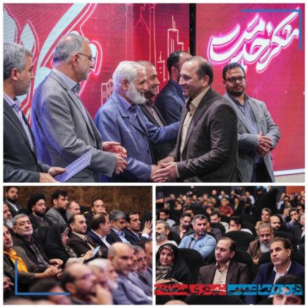 تقدیر از شهردار منطقه ۳ در رویداد «شکر خدمت » ویژه برنامه های ماه مبارک رمضان و نوروز ۱۴۰۴ تقدیر از شهردار منطقه ۳ در رویداد «شکر خدمت » ویژه برنامه های ماه مبارک رمضان و نوروز ۱۴۰۴