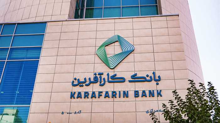 پذیره نویسی شرکت تولیدی شیوا با ضمانت بانک کارآفرین پذیره نویسی شرکت تولیدی شیوا با ضمانت بانک کارآفرین