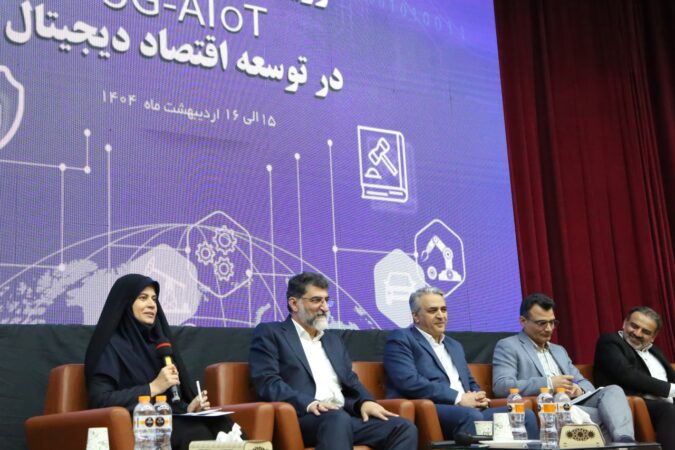 ضرورت هم افزایی سازمان تنظیم مقررات با معدنی ها در جهت هوشمندسازی معادن ضرورت هم افزایی سازمان تنظیم مقررات با معدنی ها در جهت هوشمندسازی معادن