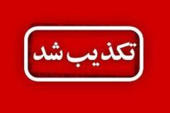 نشست گسترده گاز آمونیاک در پتروشیمی هنگام تکذیب شد