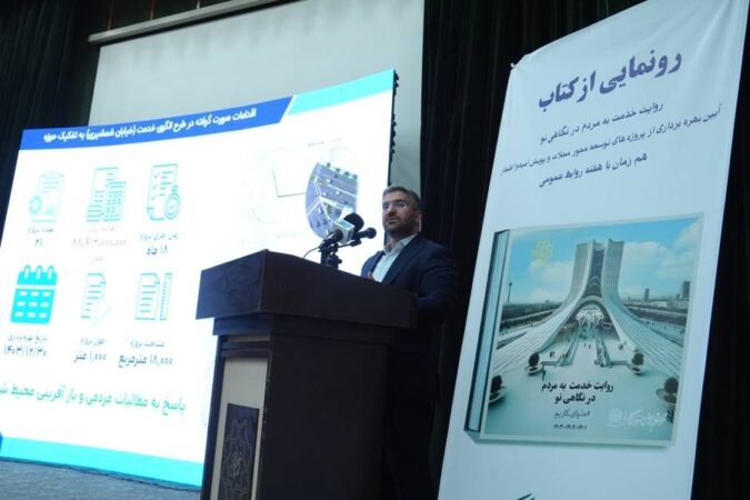 مرتضوی تأکید کرد؛ حل مشکلات ۲۰ساله خیابان شمشیری در دوره اخیر مدیریت شهری مرتضوی تأکید کرد؛ حل مشکلات ۲۰ساله خیابان شمشیری در دوره اخیر مدیریت شهری