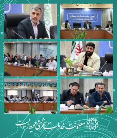 لزوم تسریع در اتمام عملیات طرح بهسازی گلزار شهدای بهشت زهرا(س) لزوم تسریع در اتمام عملیات طرح بهسازی گلزار شهدای بهشت زهرا(س)