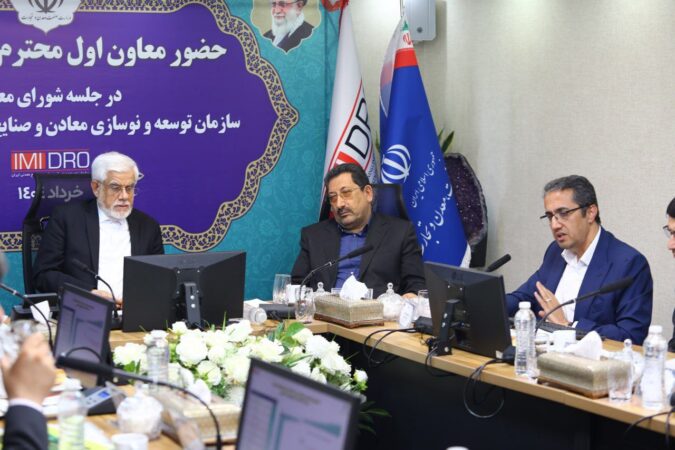 آقاجانلو خواسته های سه گانه صنایع معدنی از دولت را اعلام کرد/ "برطرف شدن شوک هزینه های برق و گاز"، "هدایت سود شرکت ها به سمت توسعه" و "مشارکت صندوق توسعه ملی در انتقال آب از دریای عمان" آقاجانلو خواسته های سه گانه صنایع معدنی از دولت را اعلام کرد/ “برطرف شدن شوک هزینه های برق و گاز”، “هدایت سود شرکت ها به سمت توسعه” و “مشارکت صندوق توسعه ملی در انتقال آب از دریای عمان”