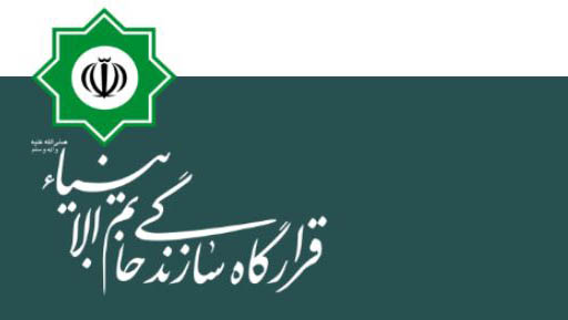 درخشش دریایی قرارگاه خاتم در همایش ملی عمران درخشش دریایی قرارگاه خاتم در همایش ملی عمران