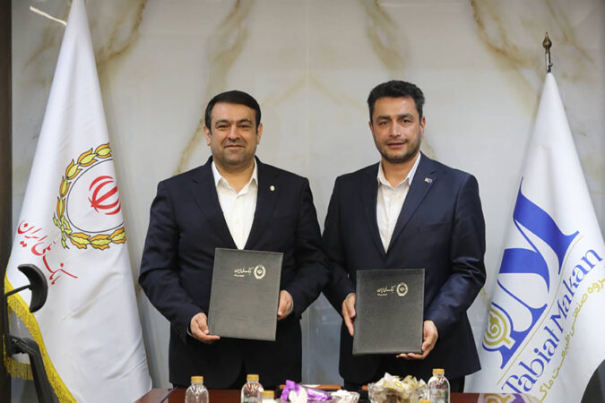 خلق ارزش در صنعت مواد غذایی با امضای تفاهمنامه همکاری میان بانک ملی ایران و گروه طبیعت ماکان خلق ارزش در صنعت مواد غذایی با امضای تفاهمنامه همکاری میان بانک ملی ایران و گروه طبیعت ماکان