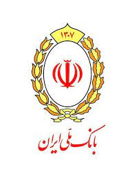 رشد دو برابری پرداخت تسهیلات فرزندآوری در بانک ملی ایران رشد دو برابری پرداخت تسهیلات فرزندآوری در بانک ملی ایران