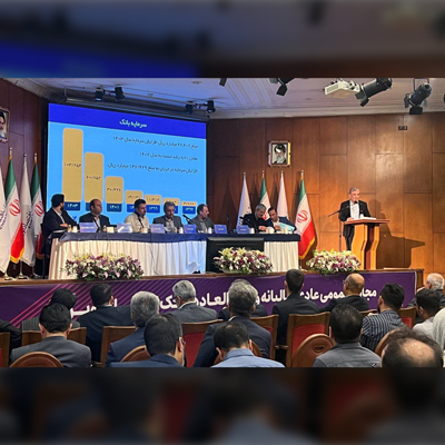 تصویب صورتهای مالی سال 1403 بانک اقتصادنوین تصویب صورتهای مالی سال ۱۴۰۳ بانک اقتصادنوین
