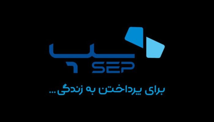 تمدید دو گواهینامه بینالمللی در سپ؛گامی بلند در مسیر بلوغ فناوری اطلاعات و امنیت تمدید دو گواهینامه بینالمللی در سپ؛گامی بلند در مسیر بلوغ فناوری اطلاعات و امنیت