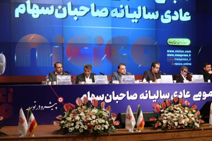 تقسیم سود ۳۷۰ ریالی به ازای هر سهم فملی تقسیم سود ۳۷۰ ریالی به ازای هر سهم فملی