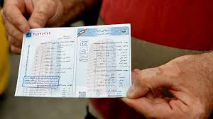 فرصت یکماهه بخشودگی جرایم بیمهنامه شخص ثالث ابلاغ شد فرصت یکماهه بخشودگی جرایم بیمهنامه شخص ثالث ابلاغ شد