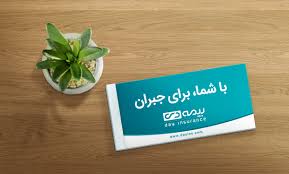 رشد هدفمند بیمهنامههای زندگی شرکت بیمه دی رشد هدفمند بیمهنامههای زندگی شرکت بیمه دی