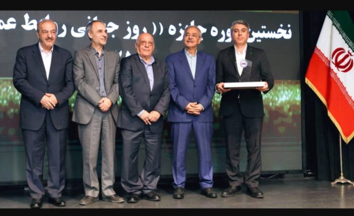 کسب جایزه روز جهانی روابط عمومی 2025 توسط بانک توسعه صادرات ایران کسب جایزه روز جهانی روابط عمومی ۲۰۲۵ توسط بانک توسعه صادرات ایران