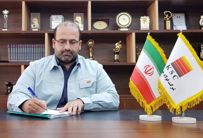 پیام مدیرعامل شرکت فولاد خوزستان در خصوص وضعیت تولید و ناترازی های انرژی تحمیل شده به این شرکت پیام مدیرعامل شرکت فولاد خوزستان در خصوص وضعیت تولید و ناترازی های انرژی تحمیل شده به این شرکت