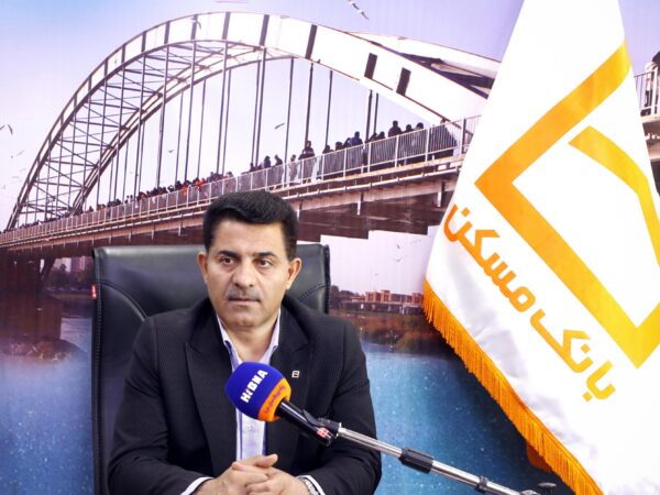 رشد منابع بانک مسکن خوزستان در سال جاری/ برنامهریزی دقیق، تقویت فرهنگ بازاریابی و تلاش کارکنان سه راس هرم موفقیت رشد منابع بانک مسکن خوزستان در سال جاری/ برنامهریزی دقیق، تقویت فرهنگ بازاریابی و تلاش کارکنان سه راس هرم موفقیت