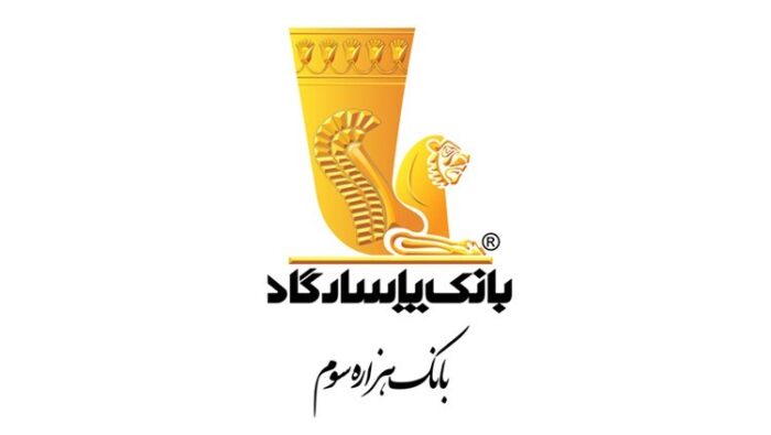 تمدید مهلت وکالتی نمودن حسابهای بانک پاسارگاد برای ثبتنام در مرحله جدید عرضه خودروهای وارداتی تمدید مهلت وکالتی نمودن حسابهای بانک پاسارگاد برای ثبتنام در مرحله جدید عرضه خودروهای وارداتی