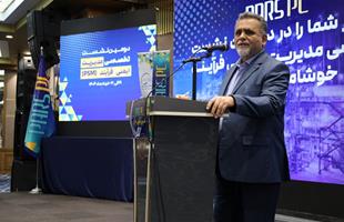 تقدیر مدیر HSE گروه صنایع پتروشیمی خلیج فارس از سیاوش میرحاجی ؛ برگزاری موفق دومین نشست مدیریت ایمنی فرایند توسط پارسی ها تقدیر مدیر HSE گروه صنایع پتروشیمی خلیج فارس از سیاوش میرحاجی ؛ برگزاری موفق دومین نشست مدیریت ایمنی فرایند توسط پارسی ها