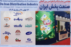 پاکسان با نگاهی نو به بازار، آخرین دستاوردهای خود را در نمایشگاه صنعت پخش ایران عرضه کرد