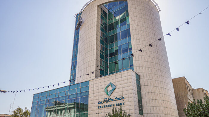 اعلام شعب کشیک روز ۳۰مردادماه بانک کارآفرین اعلام شعب کشیک روز ۳۰مردادماه بانک کارآفرین