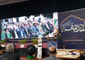 تجلیل امام جمعه بندرعباس از مدیرعامل فولادکاوه تجلیل امام جمعه بندرعباس از مدیرعامل فولادکاوه