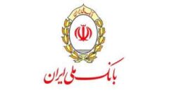 پیشتازی بانک ملی ایران در پرداخت وام فرزندآوری