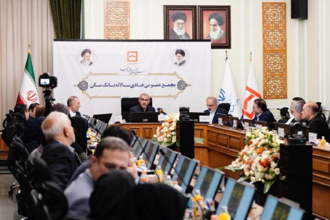 لزوم افزایش سرمایه بانک مسکن با استفاده از کلیه منابع در دسترس/ تفویض اختیار به استانها و استفاده از ابزارهای نوین برای تأمین مالی بخش مسکن لزوم افزایش سرمایه بانک مسکن با استفاده از کلیه منابع در دسترس/ تفویض اختیار به استانها و استفاده از ابزارهای نوین برای تأمین مالی بخش مسکن