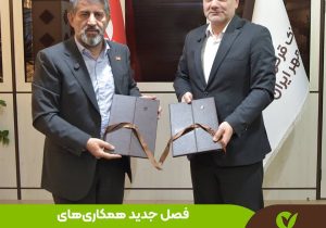 فصل جدید همکاریهای بانک قرضالحسنه مهر ایران با گروه صنعتی تراکتورسازی ایران فصل جدید همکاریهای بانک قرضالحسنه مهر ایران با گروه صنعتی تراکتورسازی ایران
