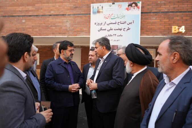 تزریق بیش از ۲۰ هزار میلیارد ریال به پروژههای نهضت ملی مسکن تزریق بیش از ۲۰ هزار میلیارد ریال به پروژههای نهضت ملی مسکن