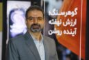 توسعه صنعت گوهرسنگ‌ها راهبردی برای اشتغال‌زایی، صادرات و هویت‌بخشی به گوهرسنگ‌های ایرانی