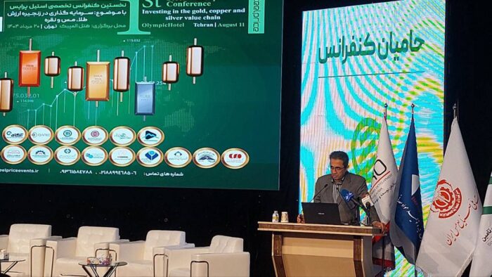 آقاجانلو تاکید کرد: اهمیت رقابت در زنحیره های ارزش معدن و صنایع معدنی آقاجانلو تاکید کرد: اهمیت رقابت در زنحیره های ارزش معدن و صنایع معدنی