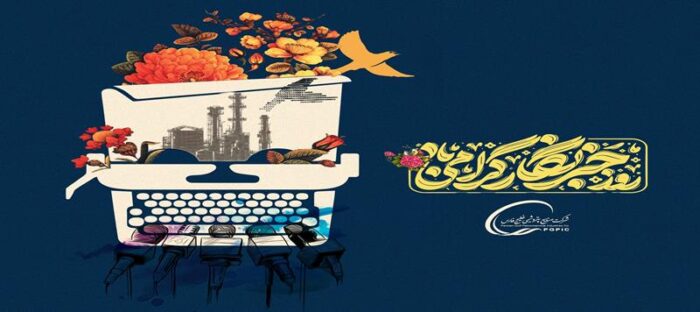 «پیام تغییر» نگاه اصحاب قدرت به جامعه رسانه، شایستهترین هدیه به این جامعه نجیب است/چراغ هر رسانهای خاموش شود، تاریکخانه تازهای از جنس فساد و باجخواهی قدعلم خواهد کرد «پیام تغییر» نگاه اصحاب قدرت به جامعه رسانه، شایستهترین هدیه به این جامعه نجیب است/چراغ هر رسانهای خاموش شود، تاریکخانه تازهای از جنس فساد و باجخواهی قدعلم خواهد کرد
