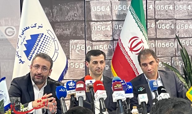 افزایش تولید چادرملو فراتر از ظرفیت اسمی/ تمرکز بر توسعه بالادستی و اکتشاف ذخایر جدید افزایش تولید چادرملو فراتر از ظرفیت اسمی/ تمرکز بر توسعه بالادستی و اکتشاف ذخایر جدید