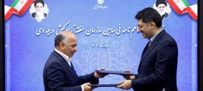 بیمه دی و سازمان منطقه آزاد کیش، تفاهمنامه جدید همکاری امضاء کردند