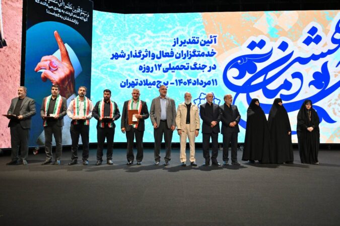 اعطای نشان بهشت و تقدیر از دو نیروی شهرداری منطقه یک