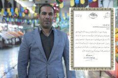 تقدیر فرماندار تهران از مدیر و معاون میدان میوه و تره‌بار جلال آل احمد در جنگ دوازده ۱۲ روزه