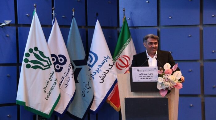 بیستمین کنفرانس بین المللی توسعه منابع انسانی؛ گامی بزرگ در توانمندسازی منابع انسانی کشور بیستمین کنفرانس بین المللی توسعه منابع انسانی؛ گامی بزرگ در توانمندسازی منابع انسانی کشور