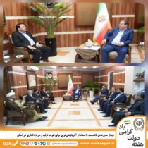دیدار مدیرعامل بانک سپه با استاندار آذربایجان‌غربی برای تقویت تولید و سرمایه‌گذاری‌ در استان