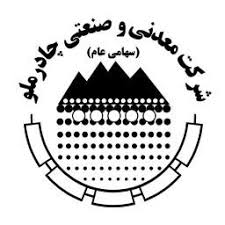 رادیوچاد، پادکست رسمی شرکت معدنی و صنعتی چادرملوست رادیوچاد، پادکست رسمی شرکت معدنی و صنعتی چادرملوست
