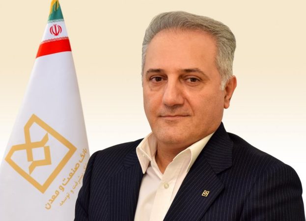 چالش ها و موانع وصول مطالبات در بانك صنعت و معدن