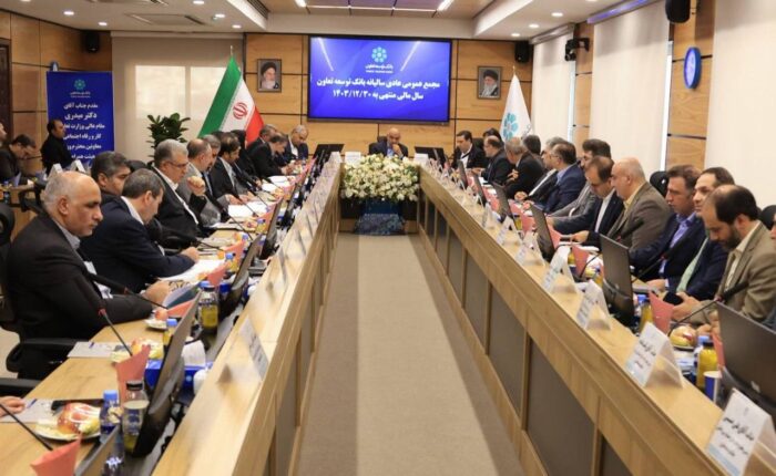 مهرتأیید اعضای مجمع بانک توسعه تعاون بر صورتهای مالی سال 1403 مهرتأیید اعضای مجمع بانک توسعه تعاون بر صورتهای مالی سال ۱۴۰۳