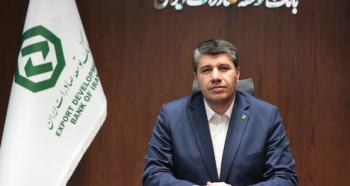 پیام مدیرعامل بانک توسعه صادرات ایران به مناسبت هفته بانکداری اسلامی پیام مدیرعامل بانک توسعه صادرات ایران به مناسبت هفته بانکداری اسلامی