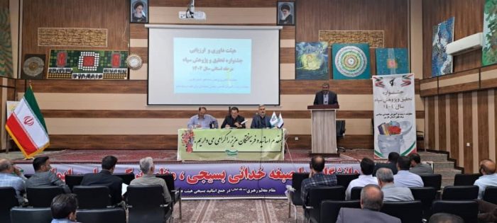 استفاده از هوش مصنوعی در شناسایی دارایی‌های معدنی کشور