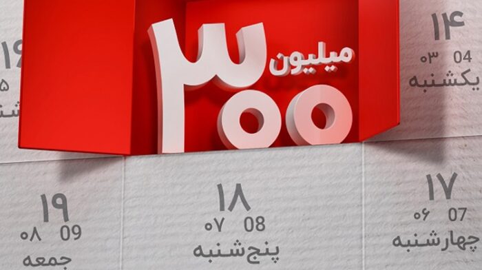 برندگان نهمین دوره قرعه كشی طرح گردونه بانك ملت مشخص شدند برندگان نهمین دوره قرعه كشی طرح گردونه بانك ملت مشخص شدند