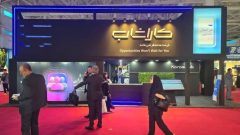 کاراشاب؛ شریک تحول‌آفرین مخابرات در مسیر اقتصاد دیجیتال است