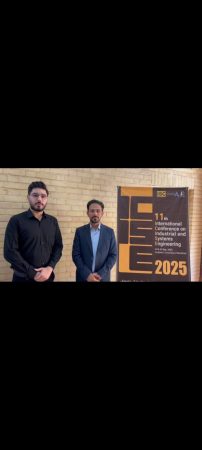 یازدهمین کنفرانس بین المللی مهندسی صنایع و سیستم ها