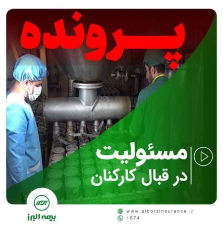 پرونده
