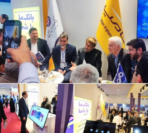 بازدید عضو مجمع تشخیص مصلحت نظام از غرفه بانک ایران زمین در یازدهمین نمایشگاه تراکنش ایران<br>