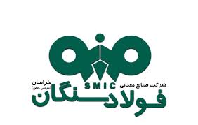هوشمندسازی انرژی در فولاد سنگان | وقتی داده‌ها مسیر بهره‌وری را می‌سازند